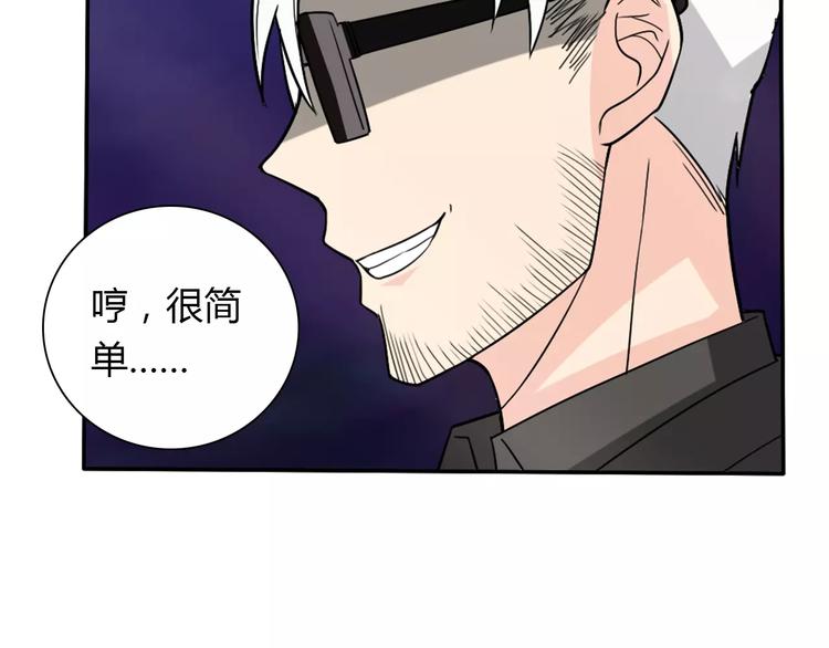 第33话  危机(1/2)-第33话