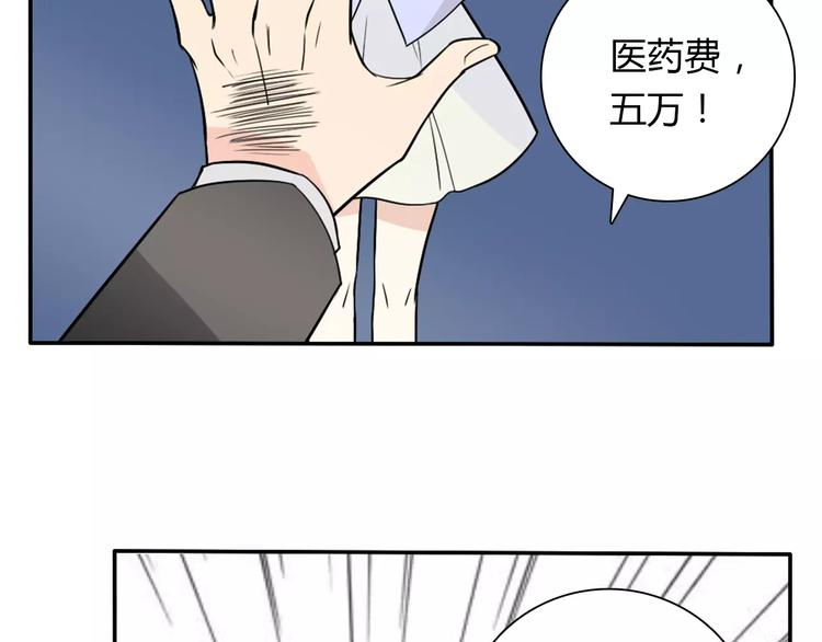 第33话  危机(1/2)-第33话