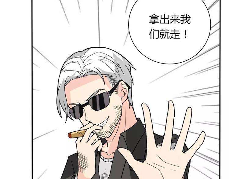 第33话  危机(1/2)-第33话