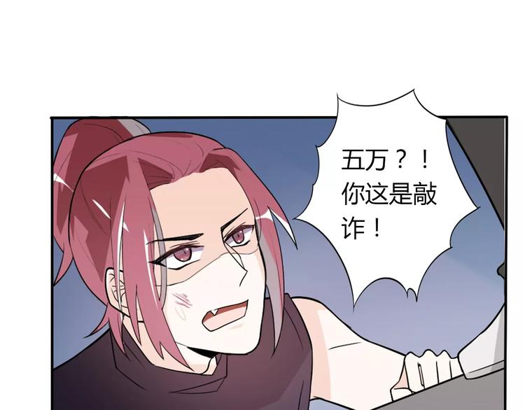 第33话  危机(1/2)-第33话