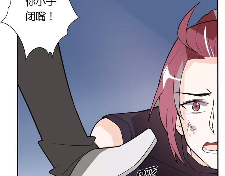 第33话  危机(1/2)-第33话