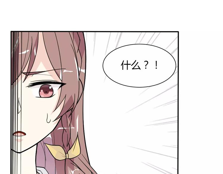 第33话  危机(1/2)-第33话