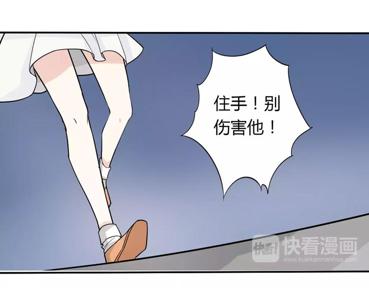 第33话  危机(1/2)-第33话