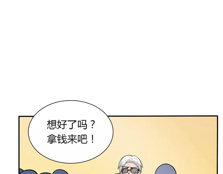 第33话  危机(1/2)-第33话