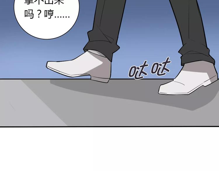 第33话  危机(1/2)-第33话