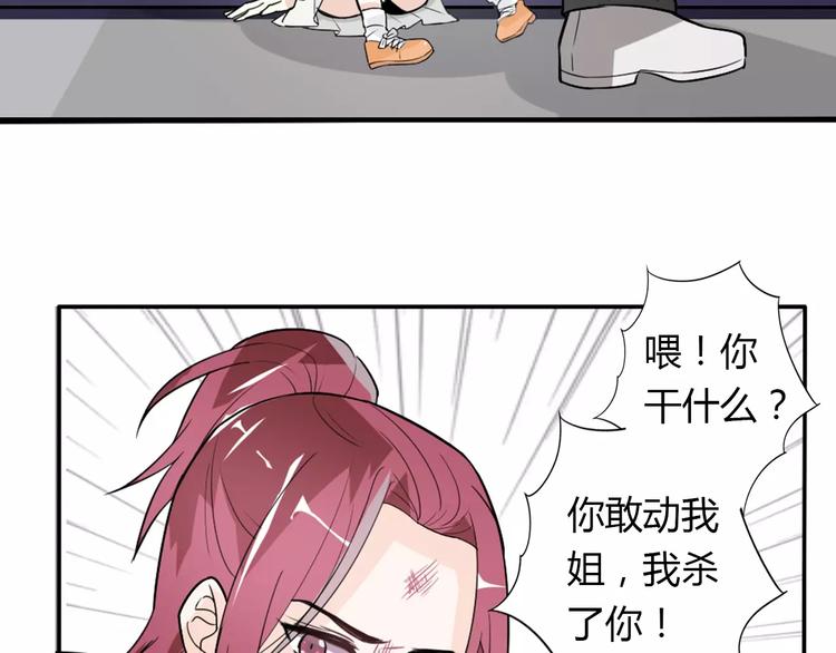 第33话  危机(1/2)-第33话