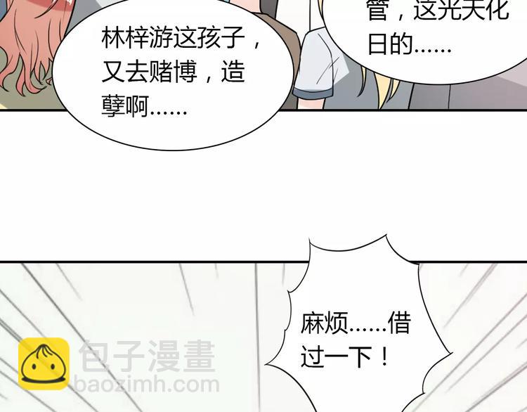 第33话  危机(1/2)-第33话
