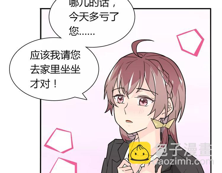 第35话  女儿(1/2)-第35话