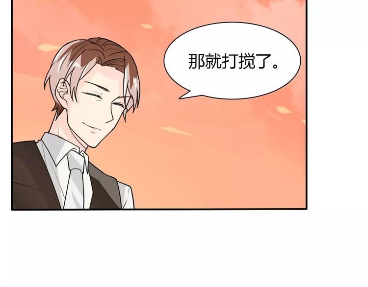第35话  女儿(1/2)-第35话