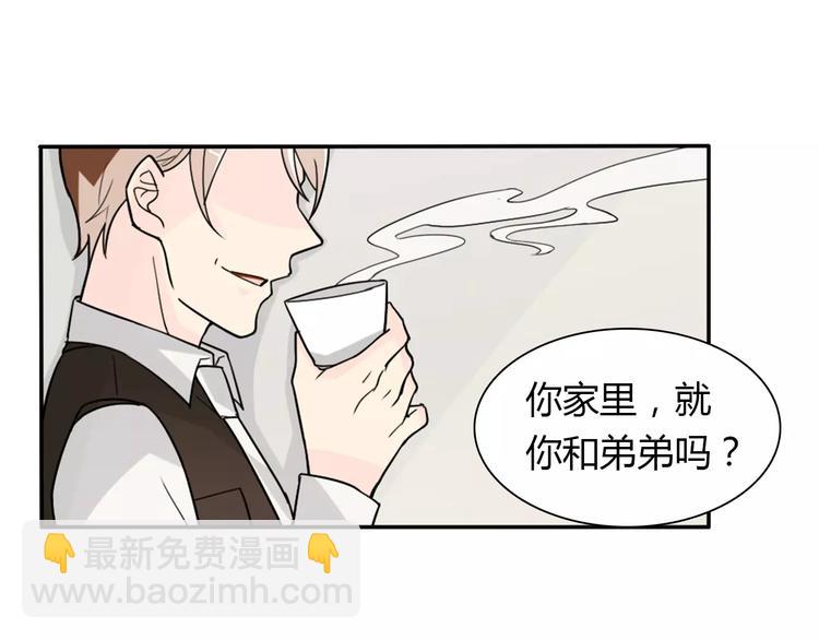 第35话  女儿(1/2)-第35话