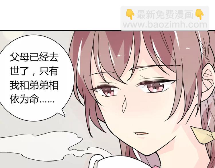 第35话  女儿(1/2)-第35话