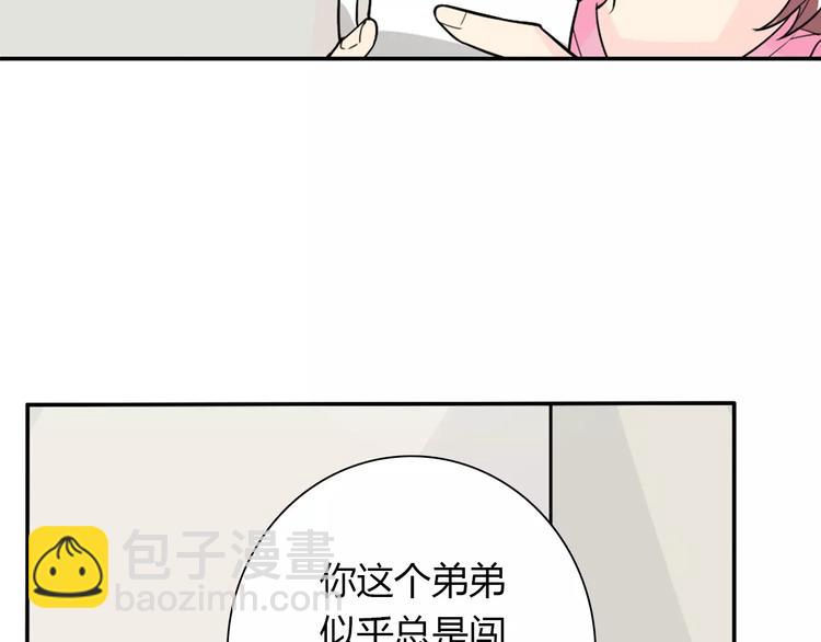 第35话  女儿(1/2)-第35话