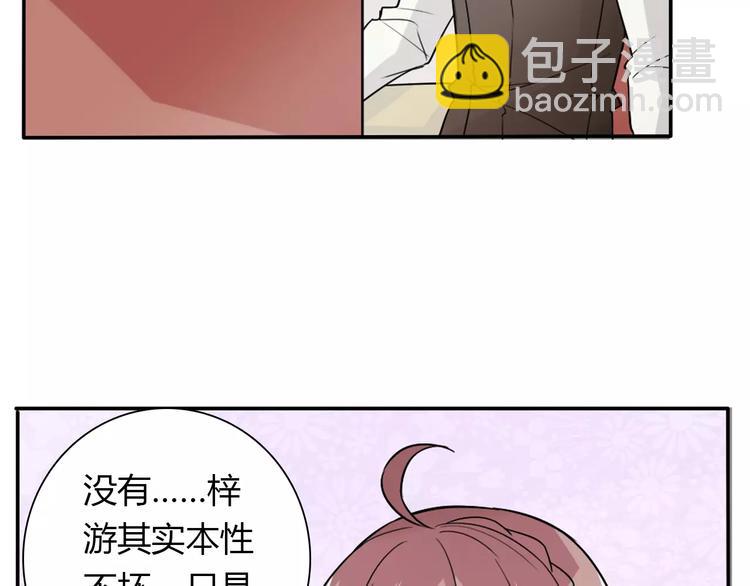 第35话  女儿(1/2)-第35话