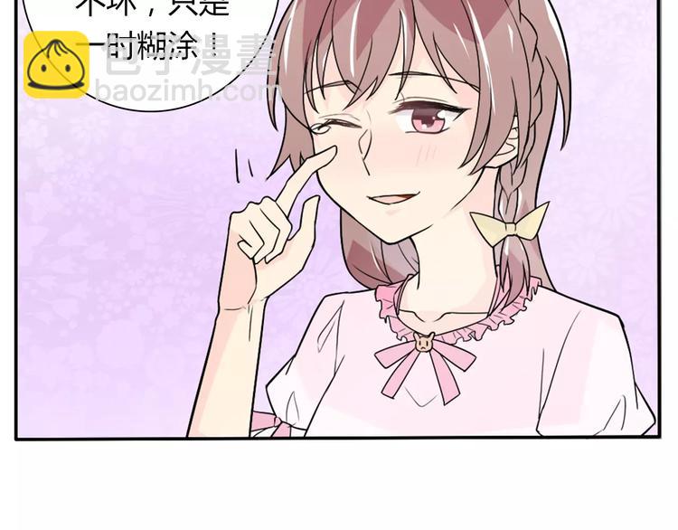 第35话  女儿(1/2)-第35话