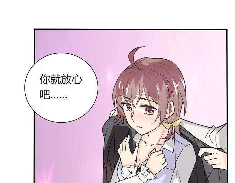 第35话  女儿(1/2)-第35话