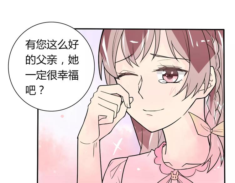 第35话  女儿(1/2)-第35话