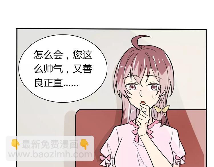 第35话  女儿(1/2)-第35话
