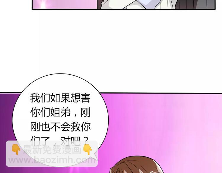 第35话  女儿(1/2)-第35话