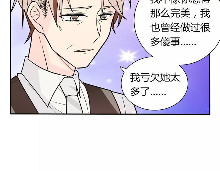 第35话  女儿(1/2)-第35话
