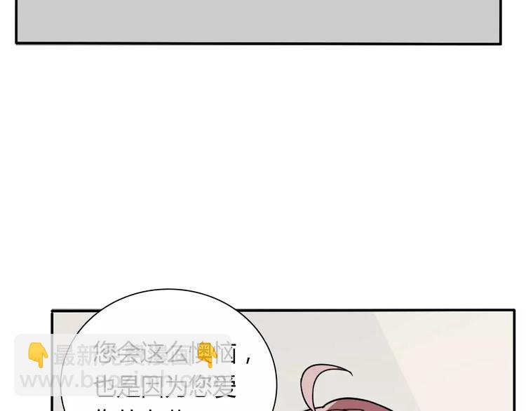 第35话  女儿(1/2)-第35话