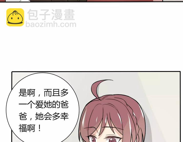 第35话  女儿(1/2)-第35话