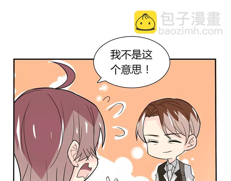 第35话  女儿(1/2)-第35话