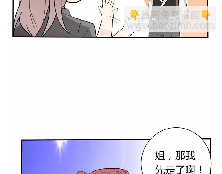 第35话  女儿(1/2)-第35话