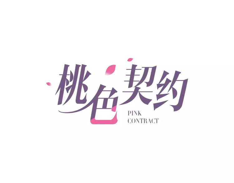 第37话 重逢(1/2)-第37话