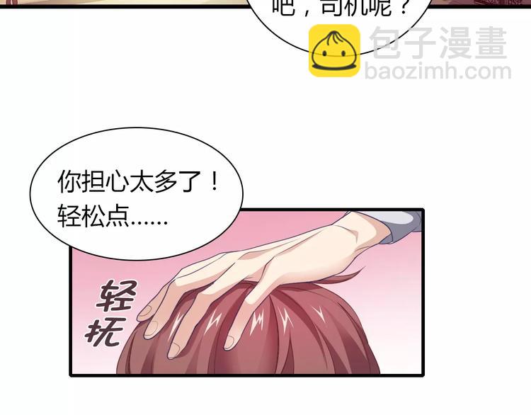第37话 重逢(1/2)-第37话