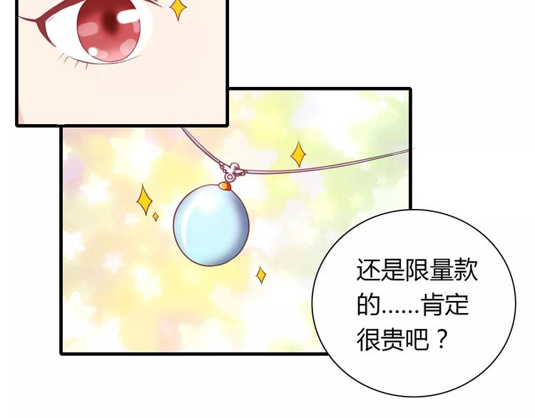 第37话 重逢(1/2)-第37话