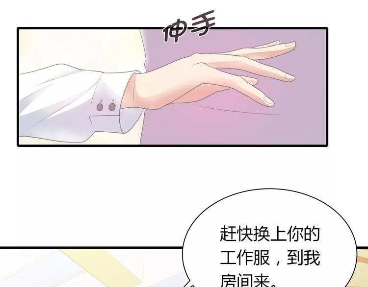 第37话 重逢(1/2)-第37话