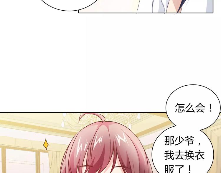 第37话 重逢(1/2)-第37话