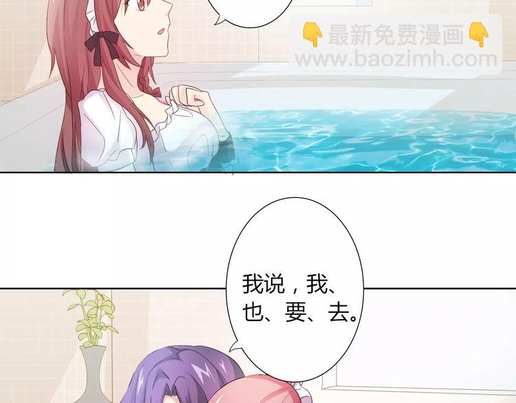 第39话 我陪你去(1/2)-第39话