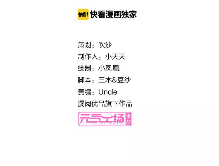 第39话 我陪你去(1/2)-第39话