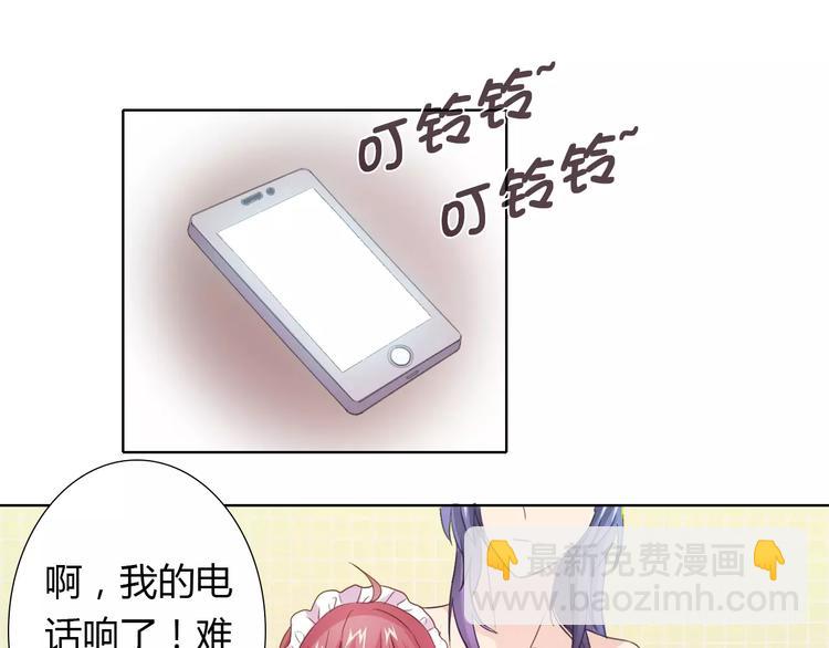 第39话 我陪你去(1/2)-第39话