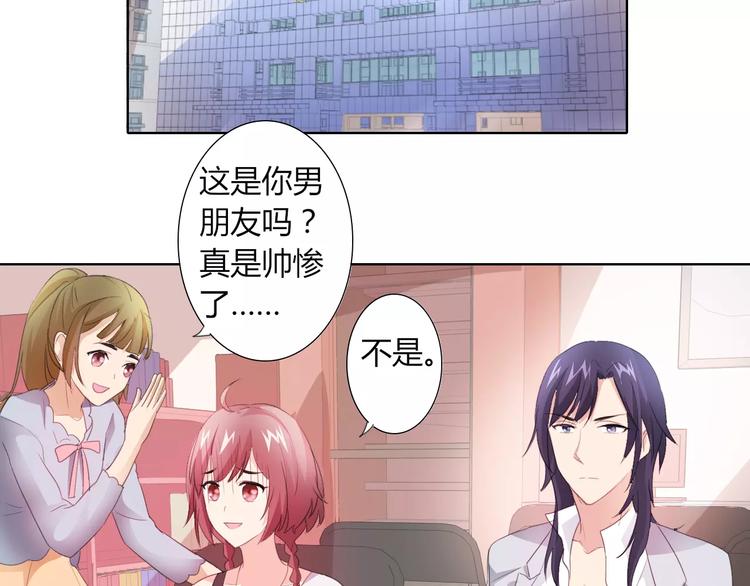 第39话 我陪你去(1/2)-第39话