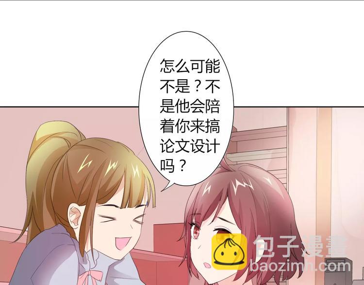 第39话 我陪你去(1/2)-第39话