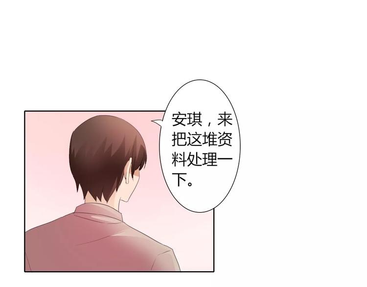 第39话 我陪你去(1/2)-第39话