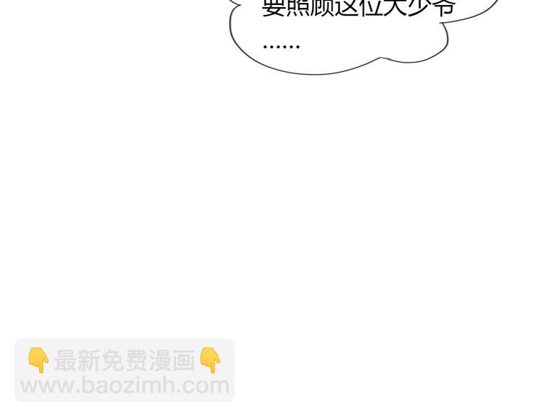 第39话 我陪你去(1/2)-第39话