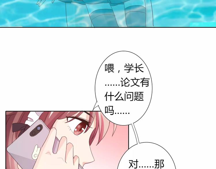 第39话 我陪你去(1/2)-第39话