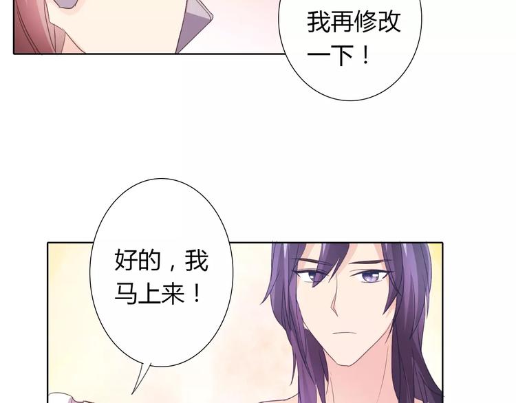 第39话 我陪你去(1/2)-第39话