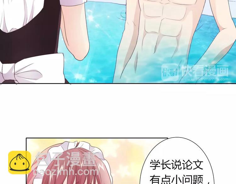 第39话 我陪你去(1/2)-第39话