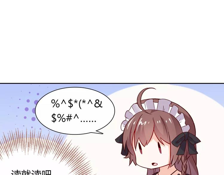 第5话 野丫头(1/2)-第5话