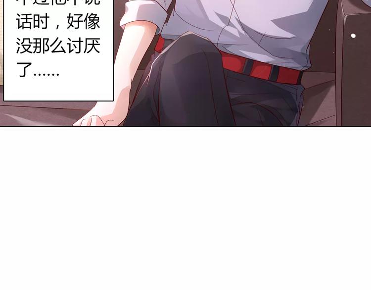 第5话 野丫头(1/2)-第5话