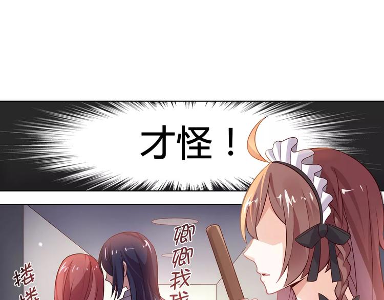 第5话 野丫头(1/2)-第5话