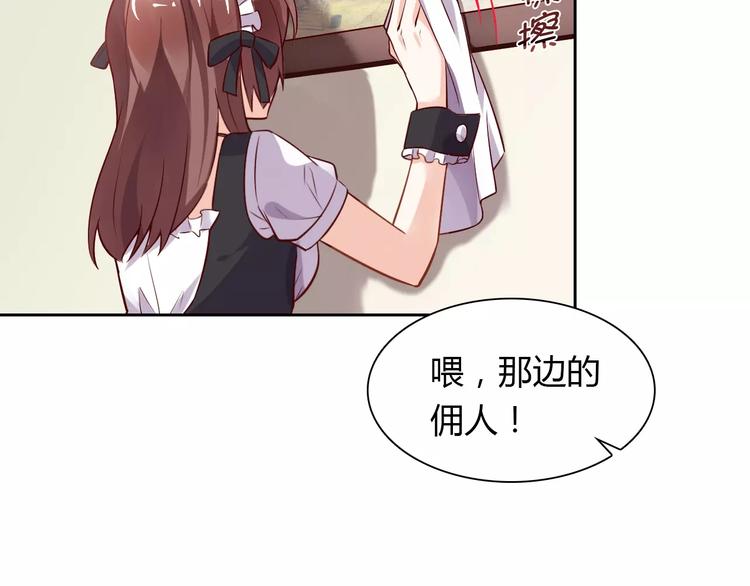 第5话 野丫头(1/2)-第5话