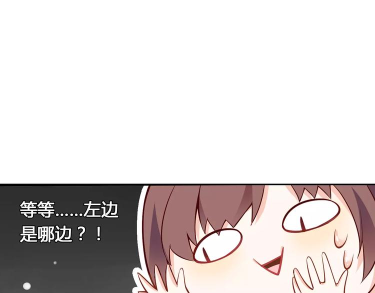 第5话 野丫头(1/2)-第5话