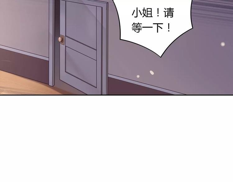 第5话 野丫头(1/2)-第5话
