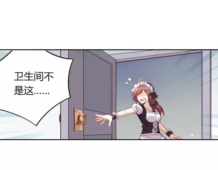 第5话 野丫头(1/2)-第5话