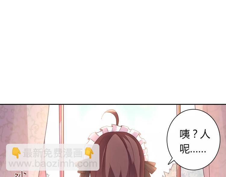 第5话 野丫头(1/2)-第5话